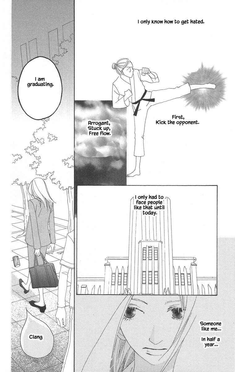 Page 19 Chapter 42.2 Go! Hiromi Go!