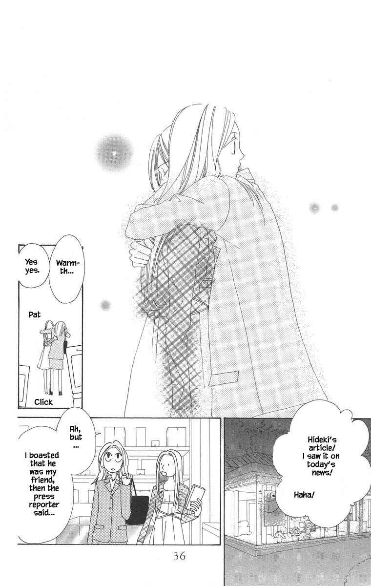Page 21 Chapter 42.2 Go! Hiromi Go!