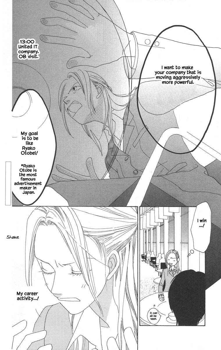 Page 3 Chapter 42.2 Go! Hiromi Go!