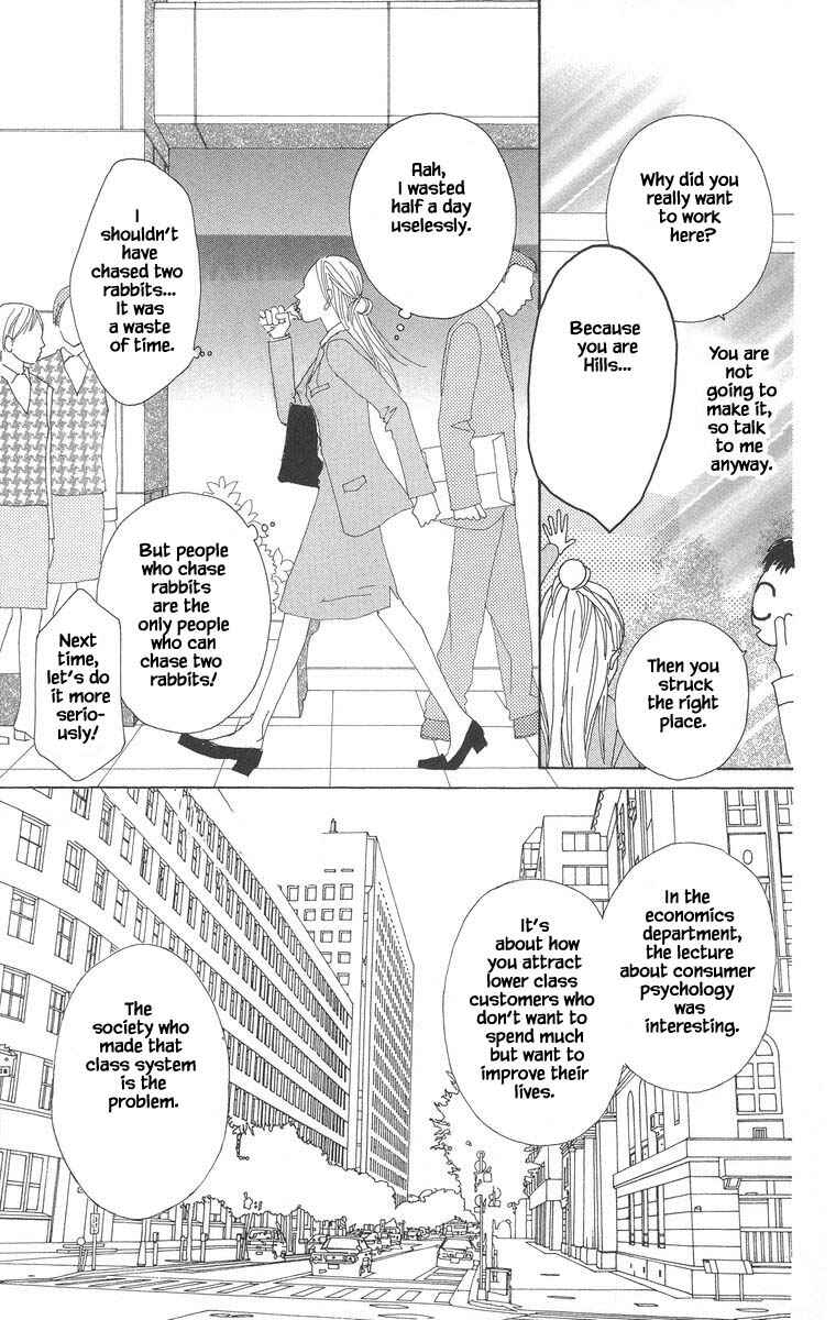 Page 6 Chapter 42.2 Go! Hiromi Go!