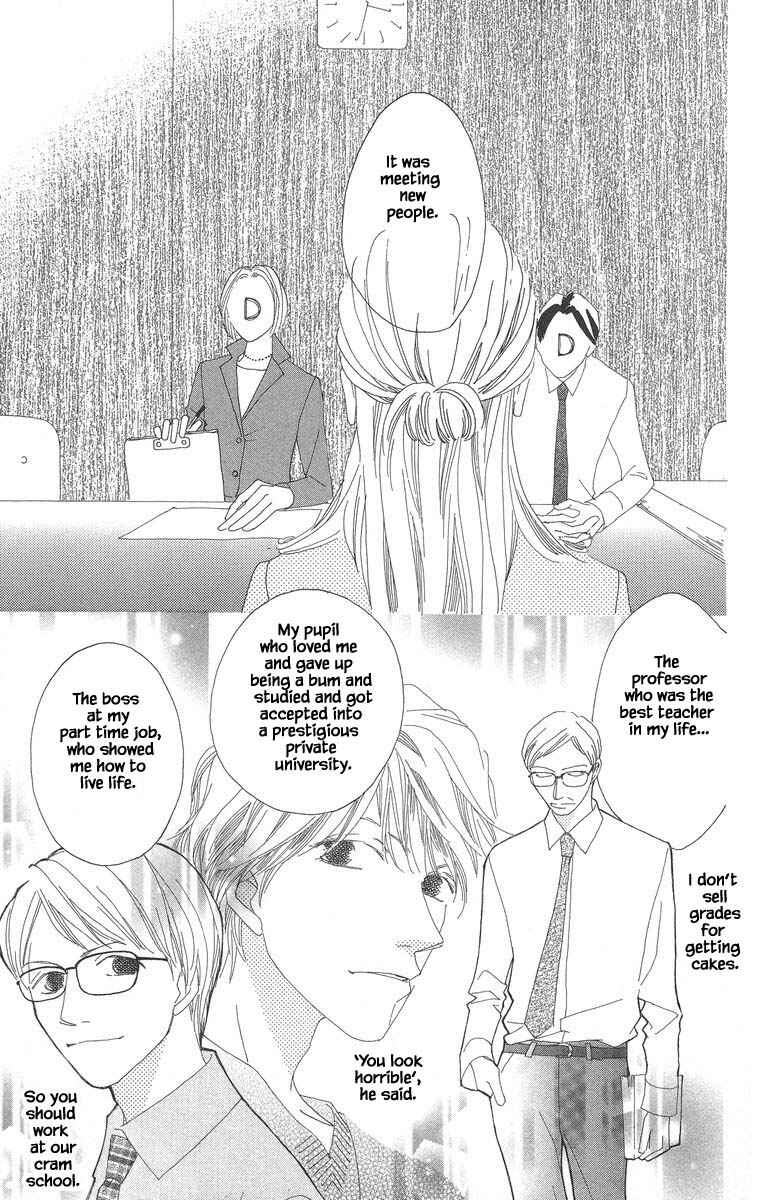 Page 8 Chapter 42.2 Go! Hiromi Go!