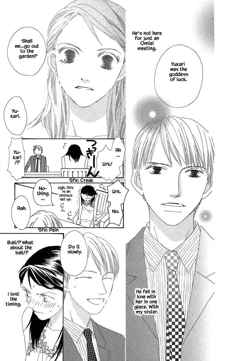Page 12 Chapter 35.1 Go! Hiromi Go!