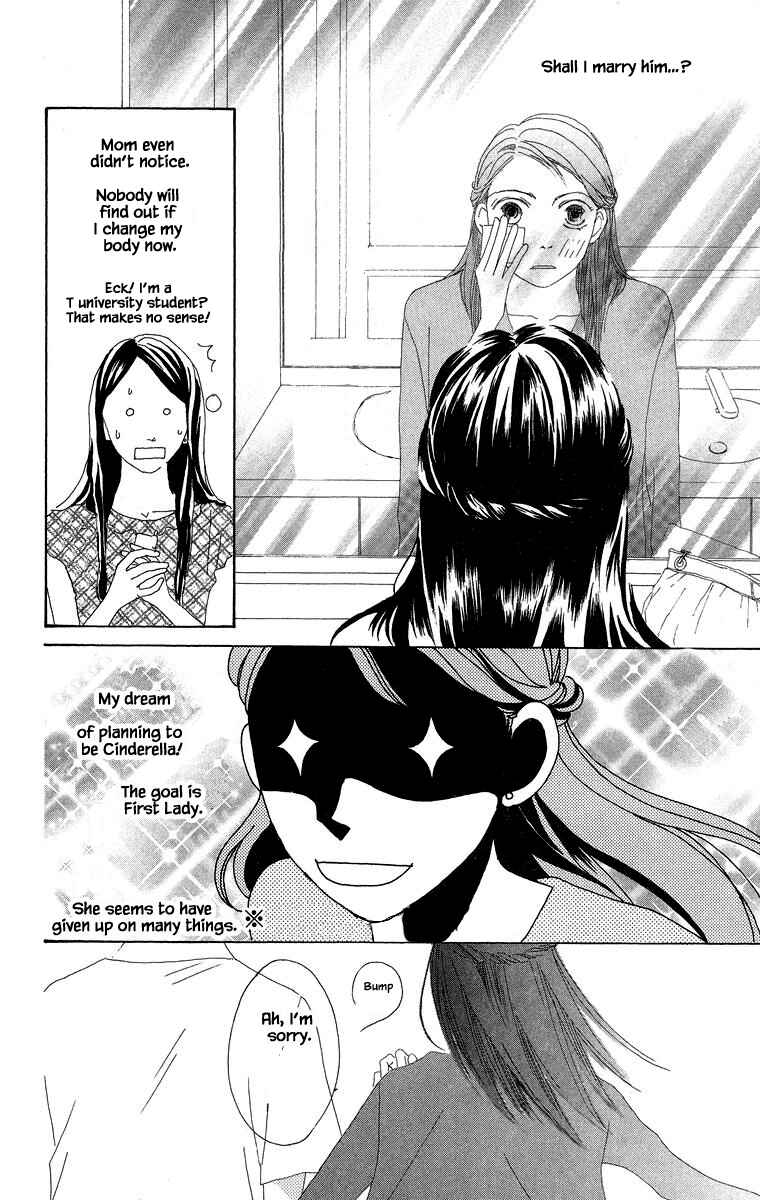 Page 13 Chapter 35.1 Go! Hiromi Go!