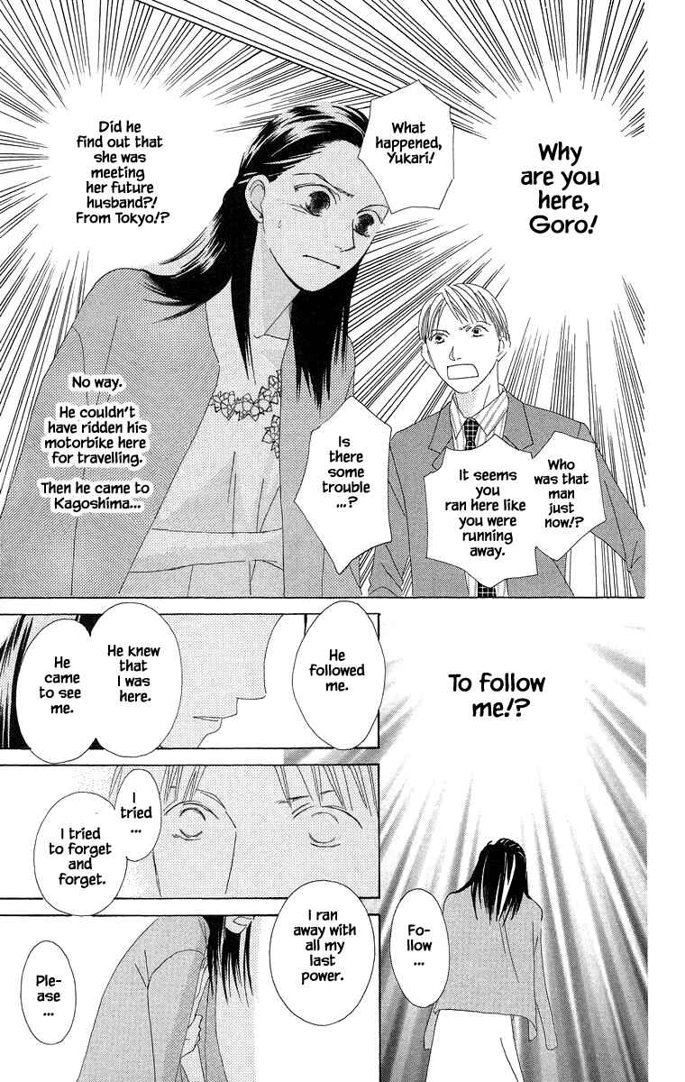 Page 16 Chapter 35.1 Go! Hiromi Go!