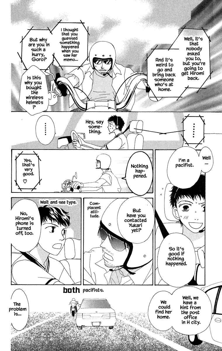 Page 5 Chapter 35.1 Go! Hiromi Go!