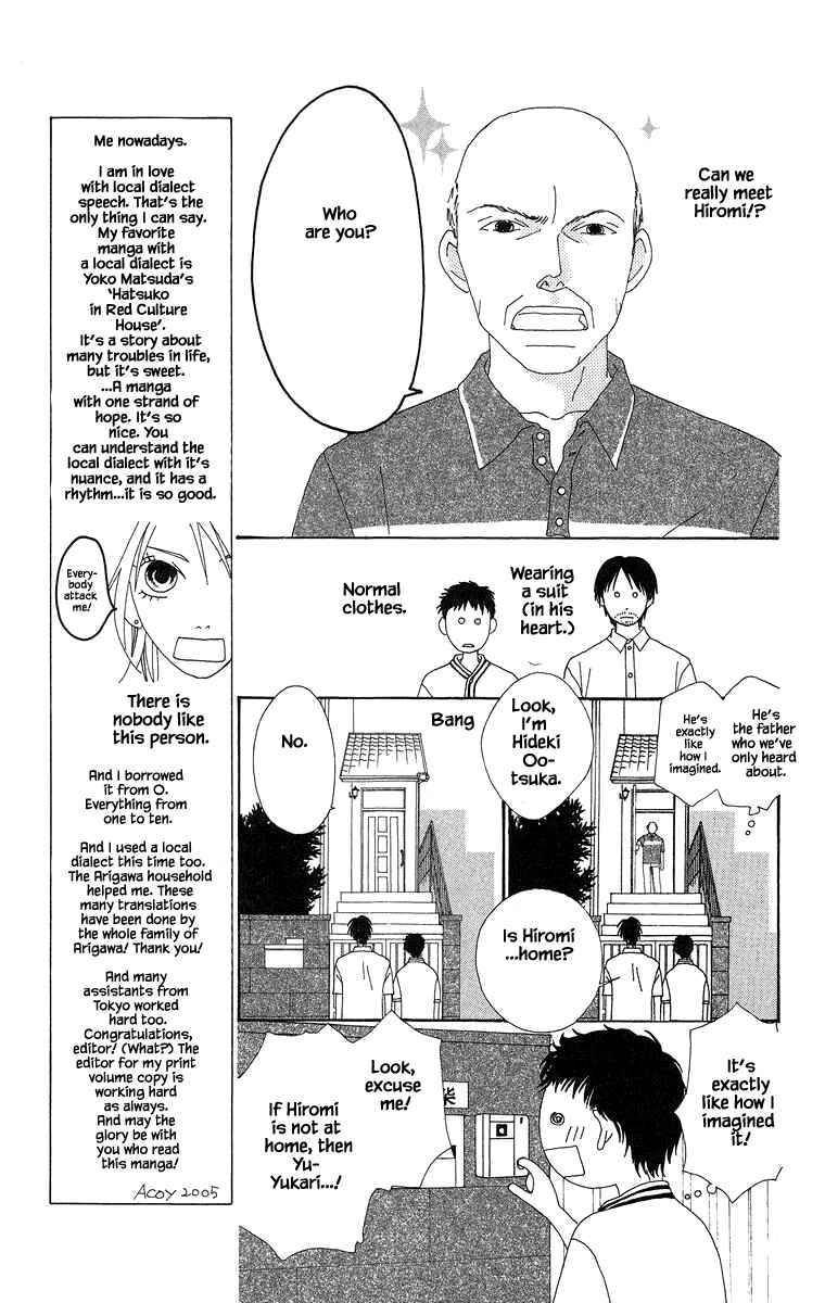 Page 6 Chapter 35.1 Go! Hiromi Go!