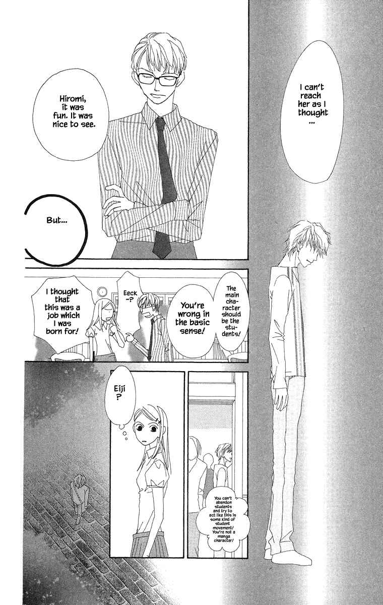 Page 12 Chapter 30.2 Go! Hiromi Go!