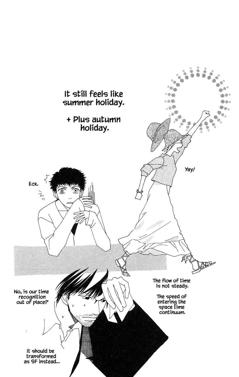 Page 16 Chapter 30.2 Go! Hiromi Go!
