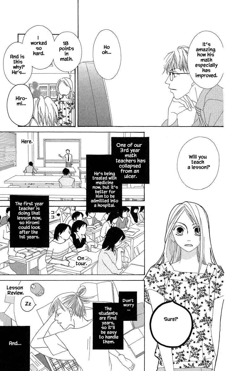Page 4 Chapter 30.2 Go! Hiromi Go!