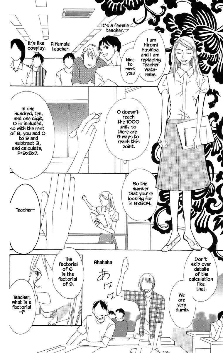 Page 7 Chapter 30.2 Go! Hiromi Go!