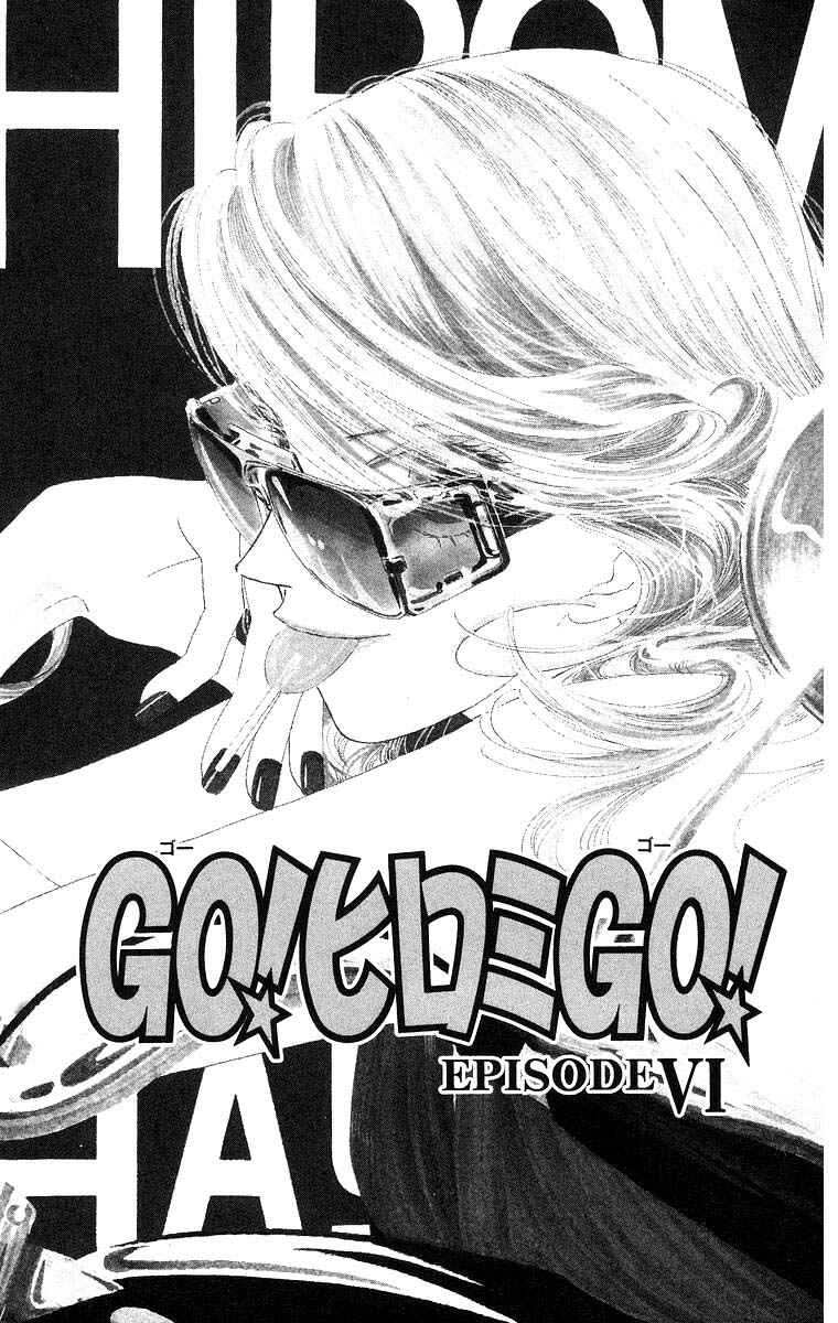 Page 1 Chapter 6 Go! Hiromi Go!