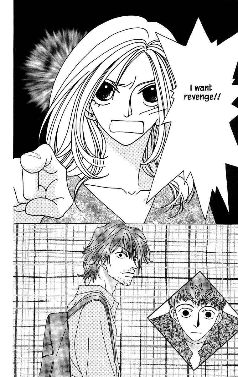 Page 32 Chapter 6 Go! Hiromi Go!