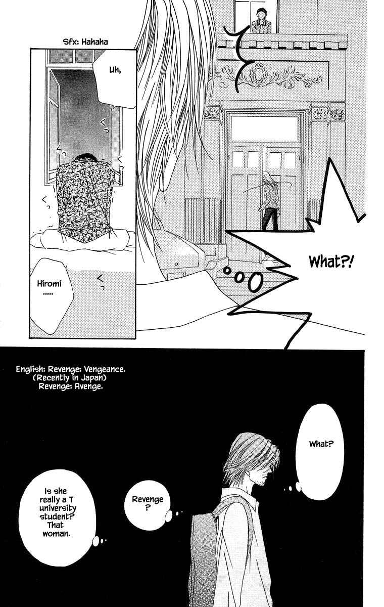 Page 33 Chapter 6 Go! Hiromi Go!