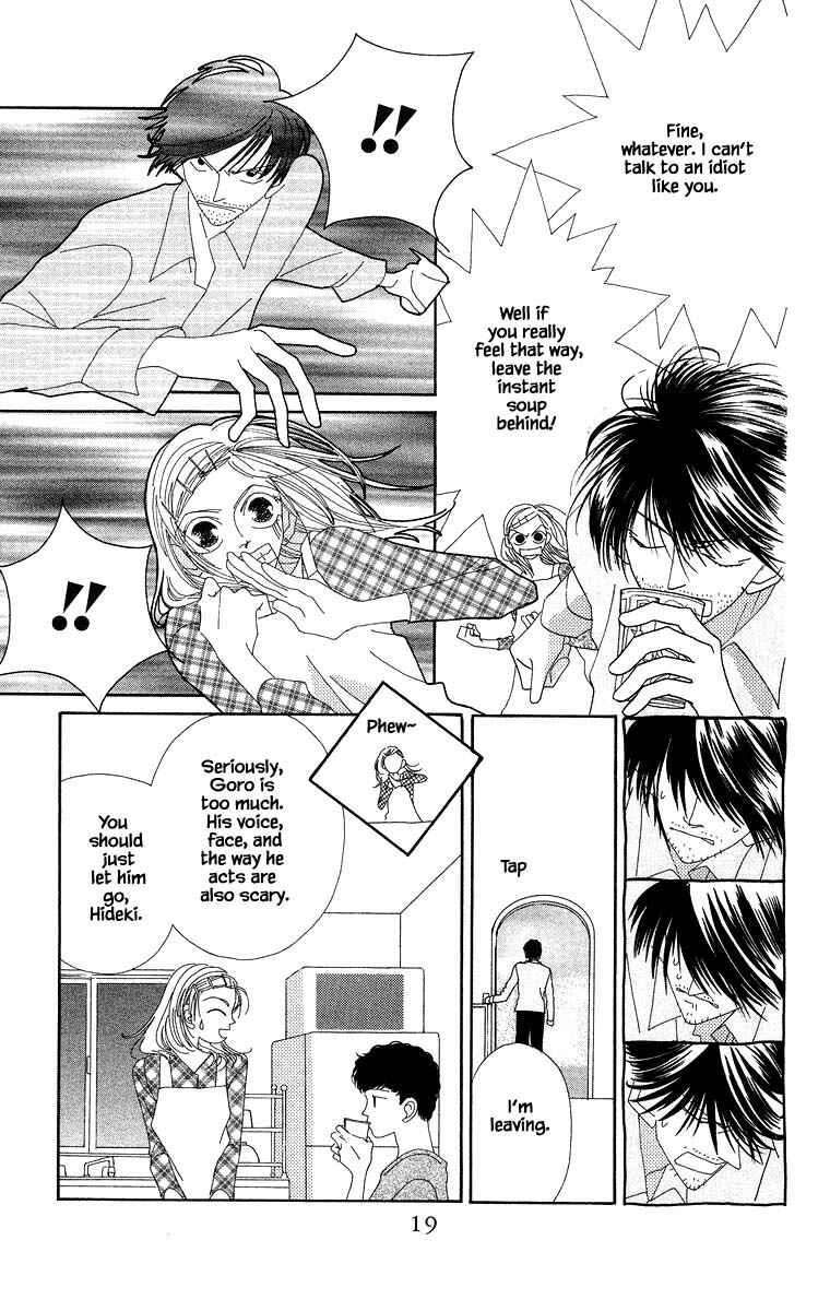 Page 5 Chapter 6 Go! Hiromi Go!