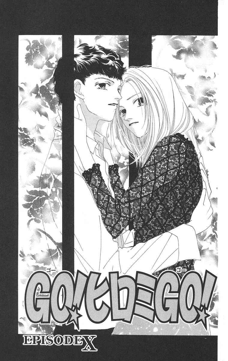 Page 1 Chapter 10 Go! Hiromi Go!