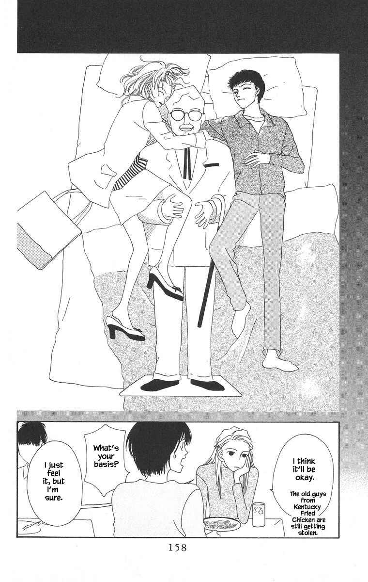 Page 6 Chapter 10 Go! Hiromi Go!