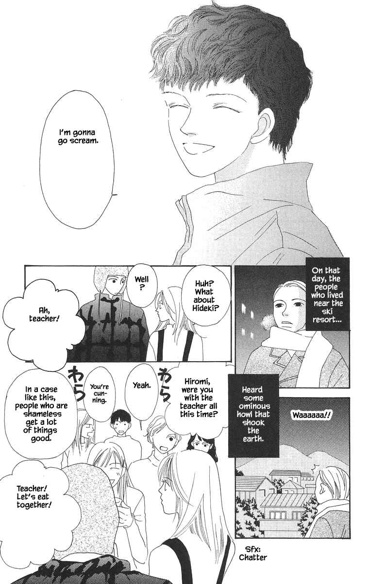 Page 12 Chapter 15.2 Go! Hiromi Go!
