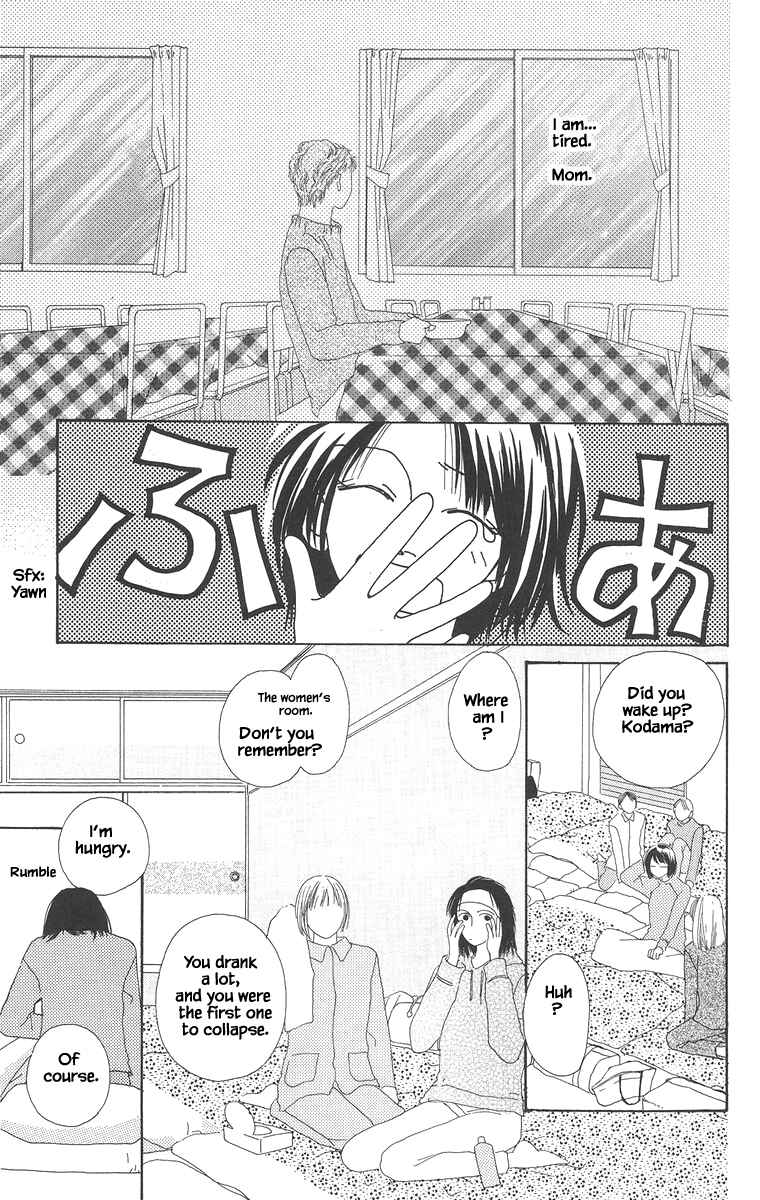 Page 16 Chapter 15.2 Go! Hiromi Go!