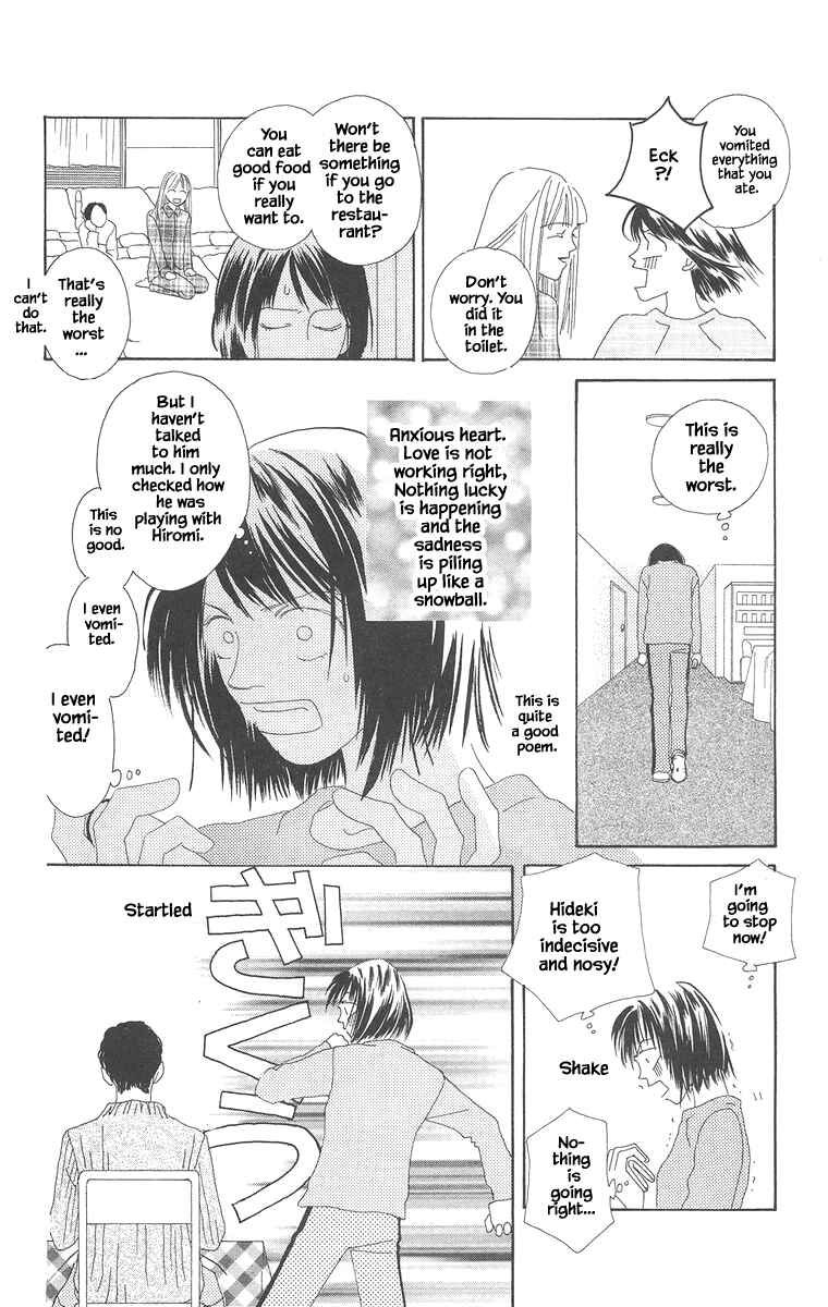 Page 17 Chapter 15.2 Go! Hiromi Go!
