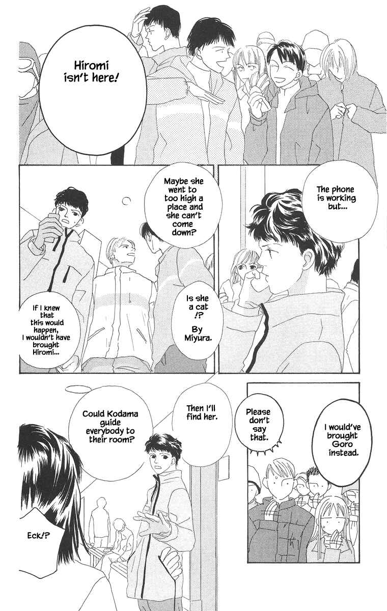 Page 5 Chapter 15.2 Go! Hiromi Go!
