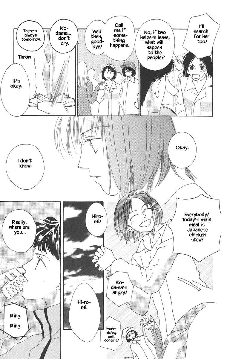 Page 6 Chapter 15.2 Go! Hiromi Go!