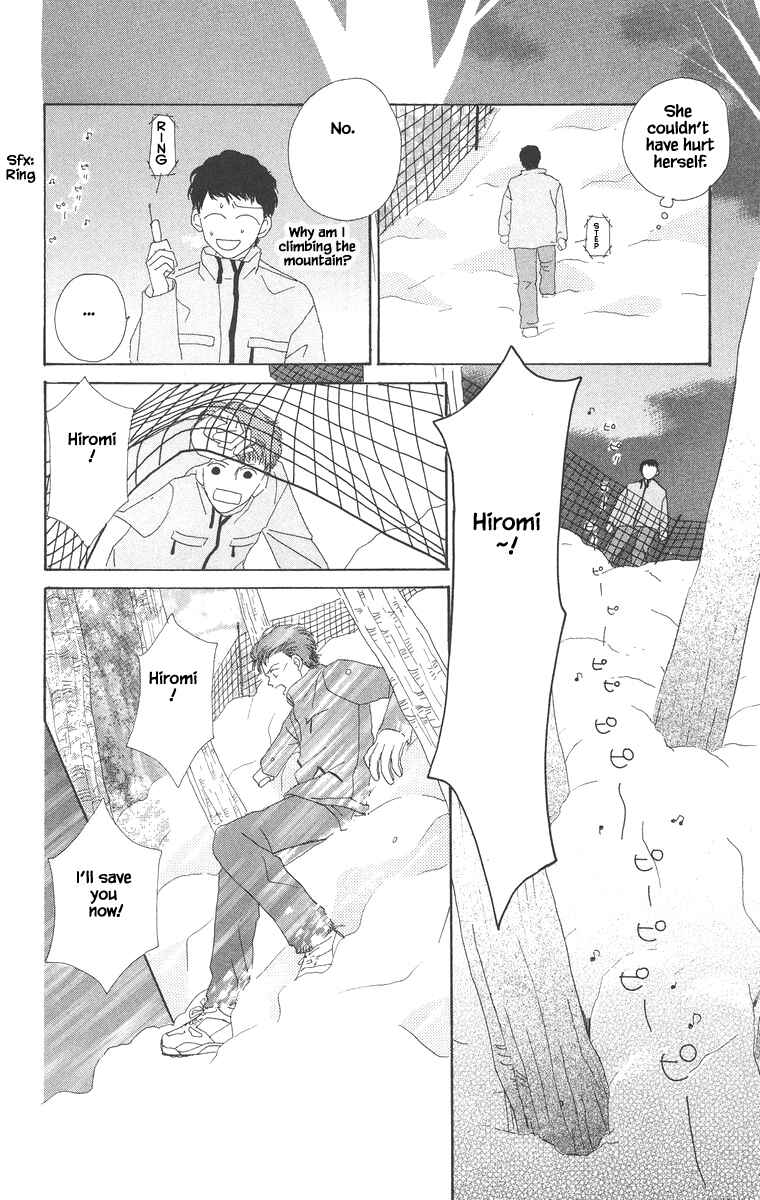 Page 7 Chapter 15.2 Go! Hiromi Go!