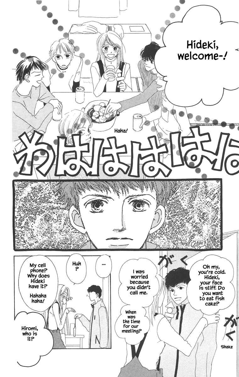 Page 9 Chapter 15.2 Go! Hiromi Go!