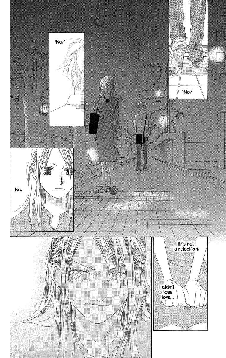 Page 21 Chapter 33 Go! Hiromi Go!
