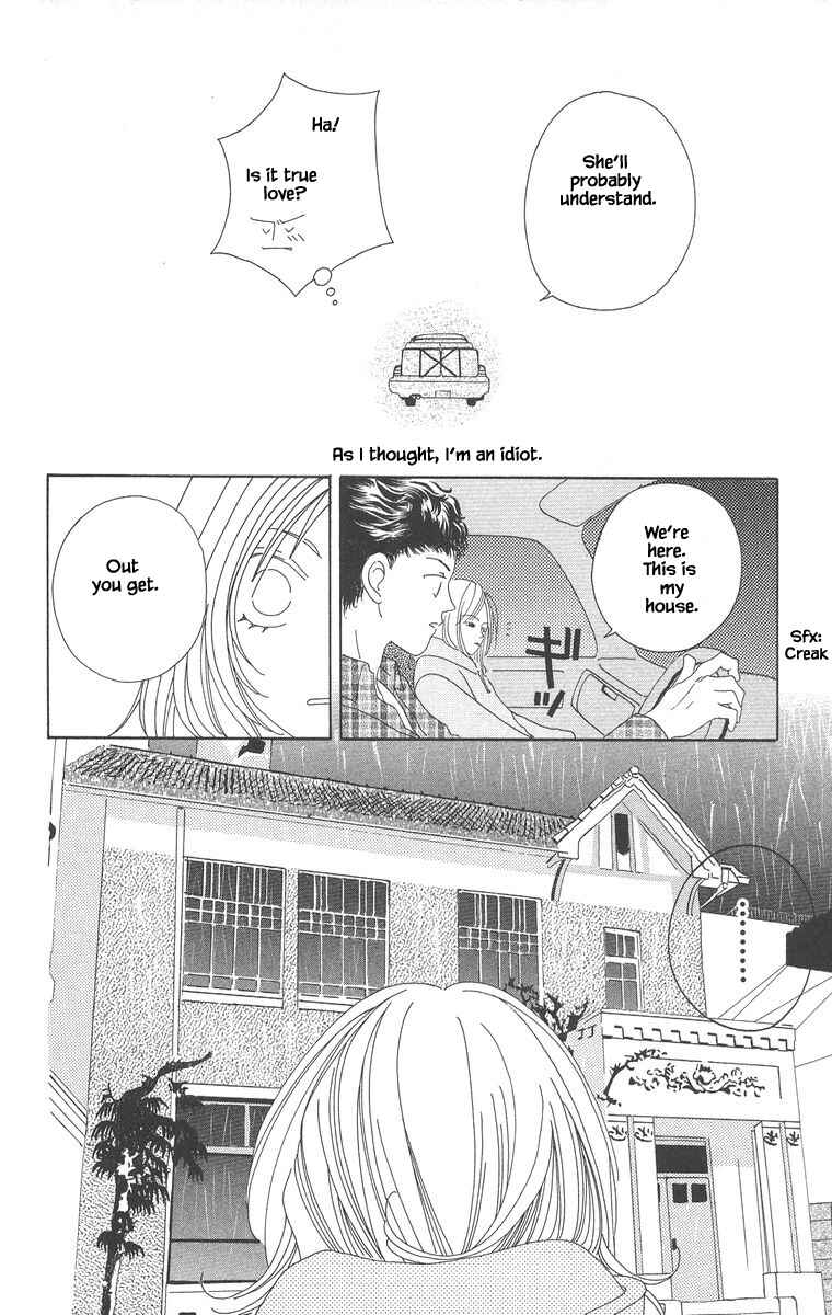 Page 10 Chapter 5.2 Go! Hiromi Go!