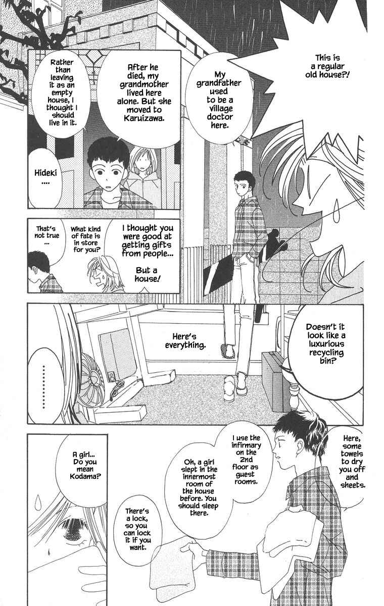 Page 11 Chapter 5.2 Go! Hiromi Go!