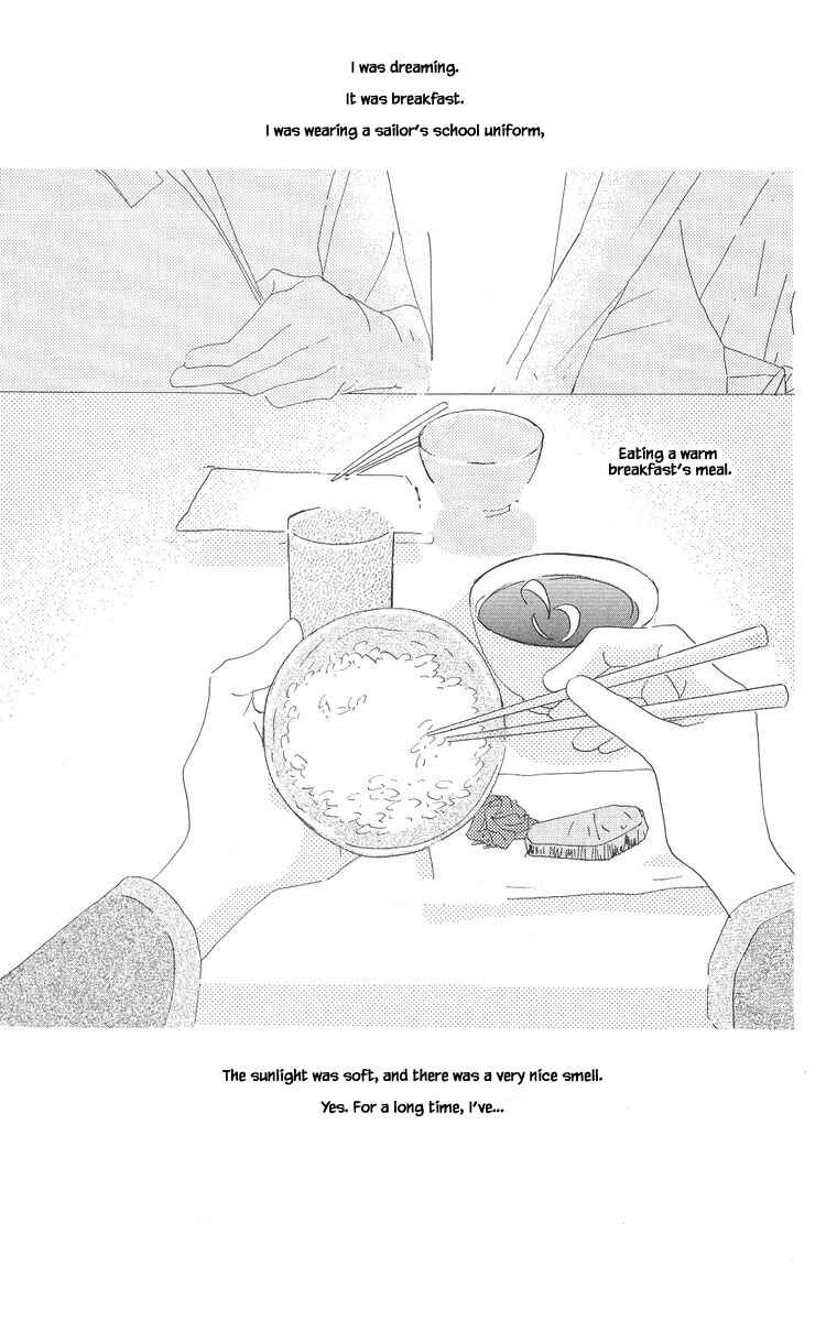 Page 13 Chapter 5.2 Go! Hiromi Go!