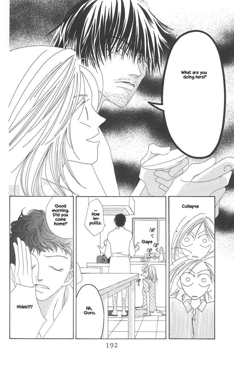 Page 16 Chapter 5.2 Go! Hiromi Go!