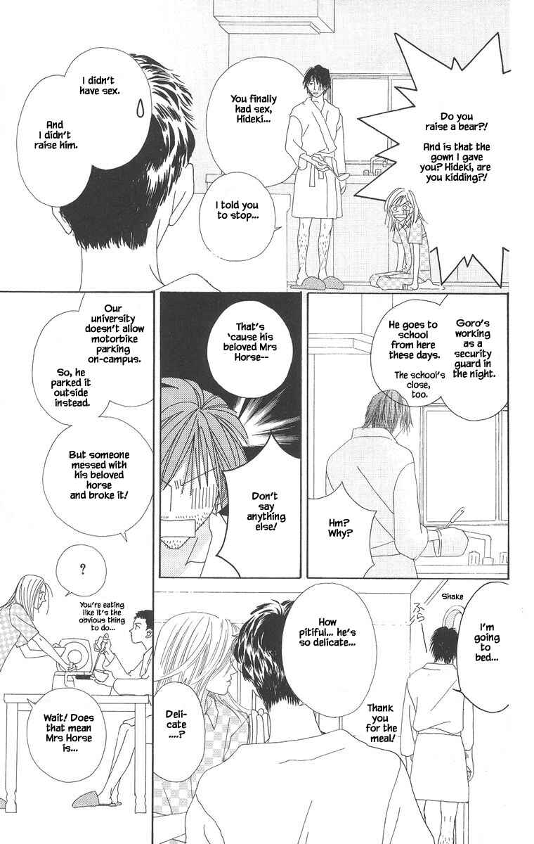 Page 17 Chapter 5.2 Go! Hiromi Go!