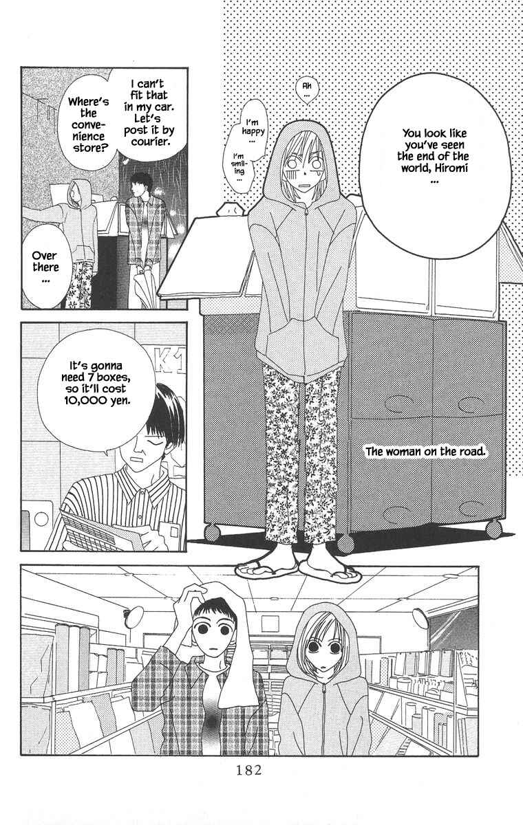 Page 6 Chapter 5.2 Go! Hiromi Go!