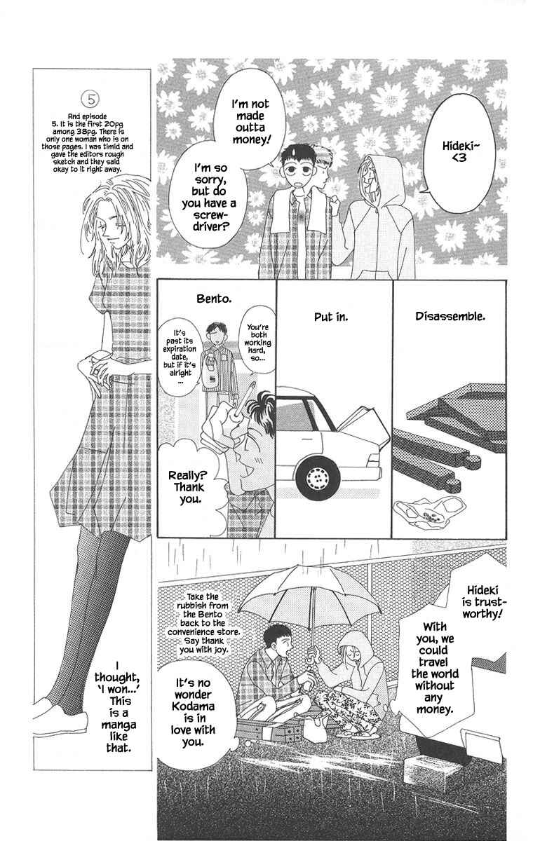 Page 7 Chapter 5.2 Go! Hiromi Go!