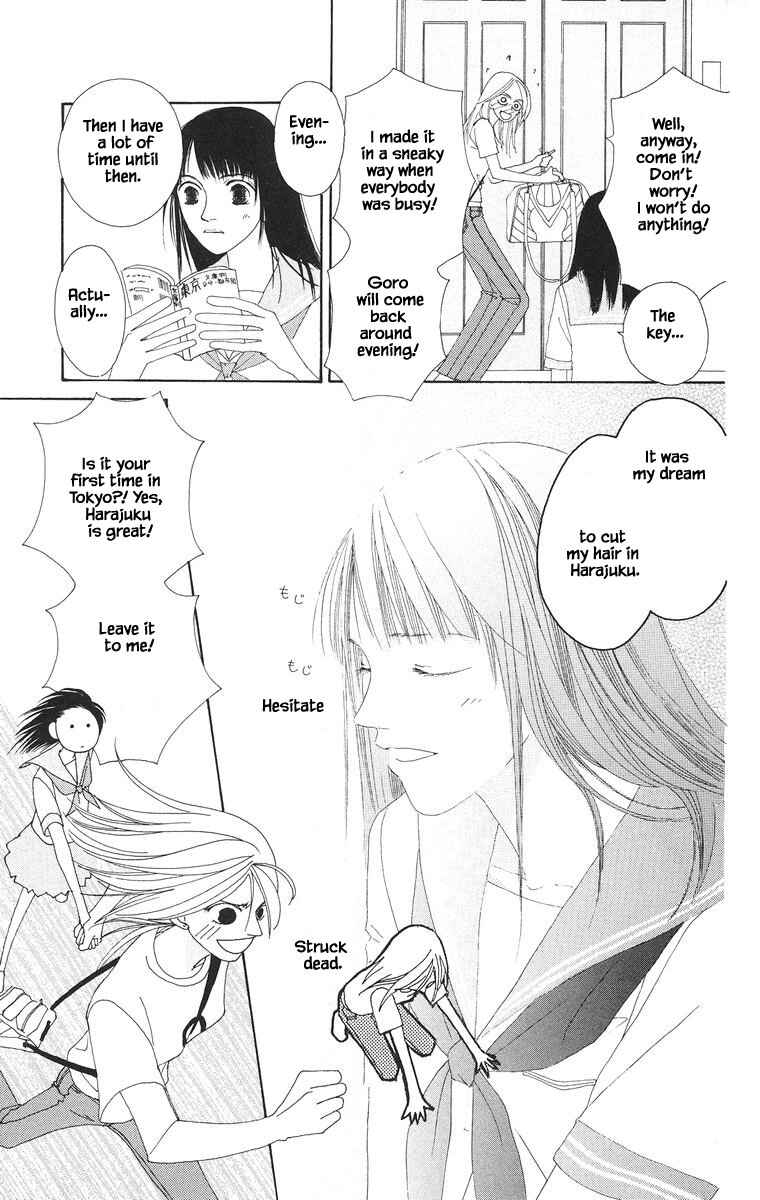Page 12 Chapter 25.1 Go! Hiromi Go!
