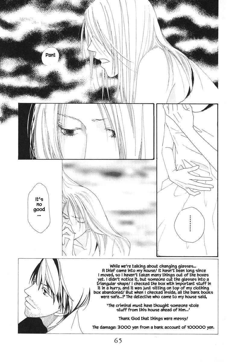 Page 4 Chapter 25.1 Go! Hiromi Go!