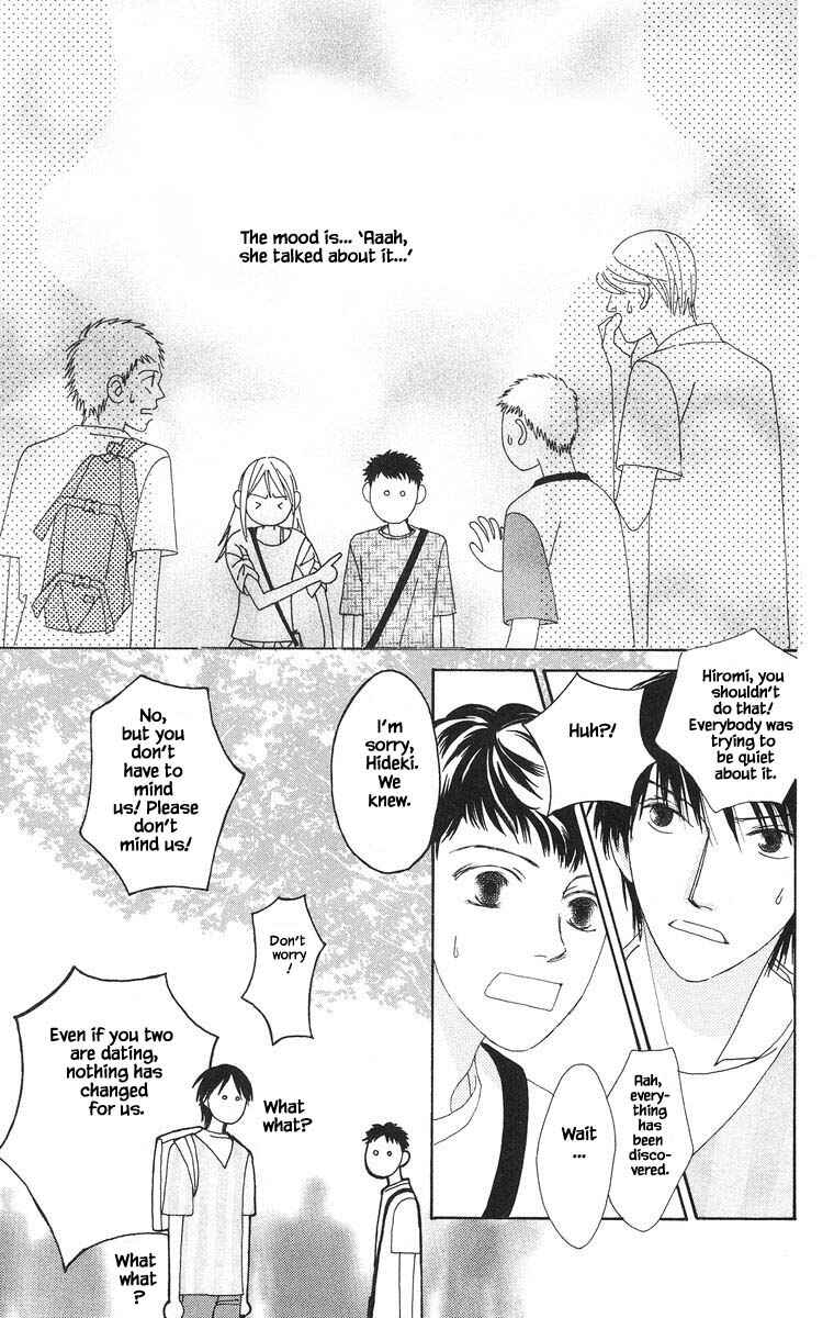 Page 17 Chapter 26.2 Go! Hiromi Go!