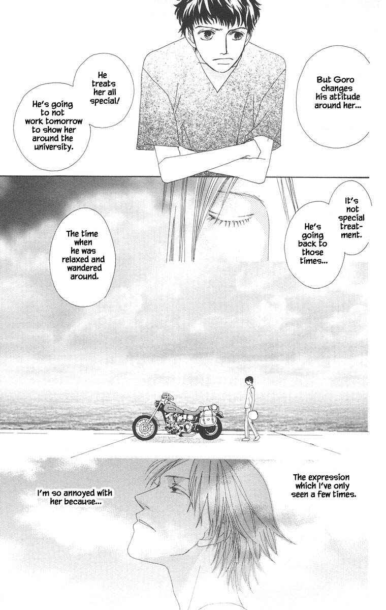Page 3 Chapter 26.2 Go! Hiromi Go!