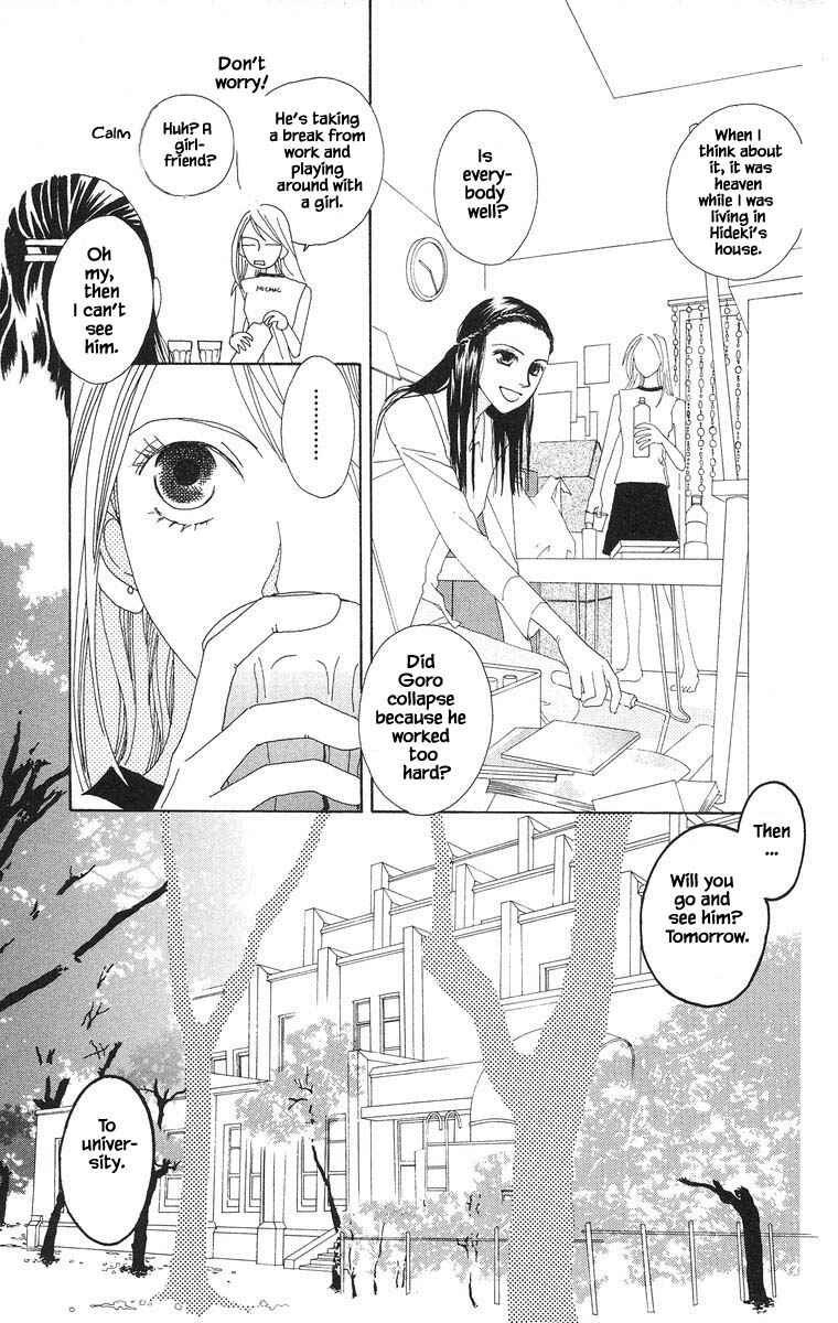 Page 5 Chapter 26.2 Go! Hiromi Go!