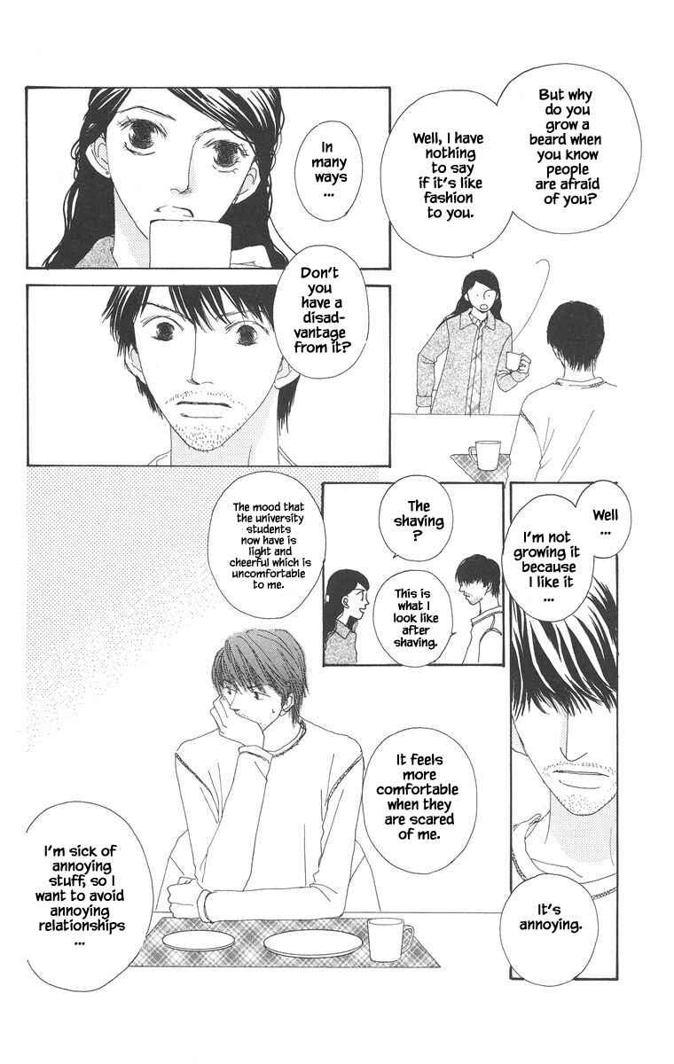 Page 1 Chapter 20.2 Go! Hiromi Go!