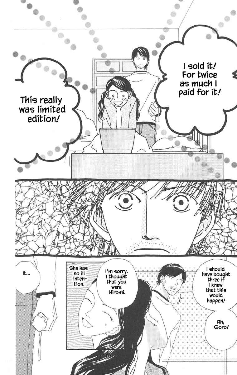 Page 15 Chapter 20.2 Go! Hiromi Go!