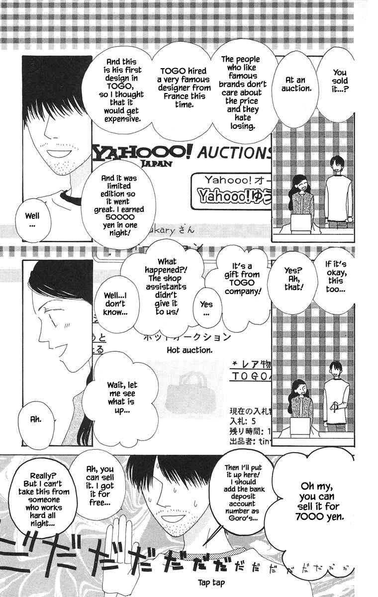 Page 16 Chapter 20.2 Go! Hiromi Go!