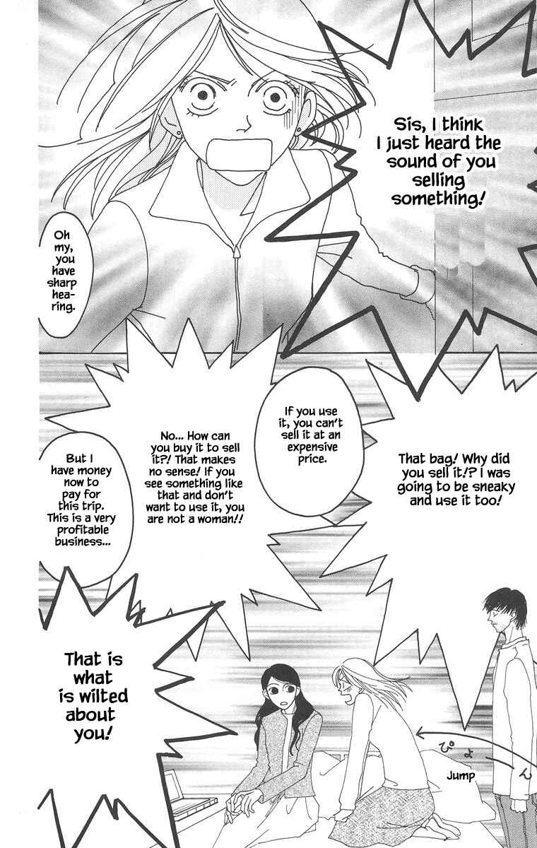 Page 17 Chapter 20.2 Go! Hiromi Go!