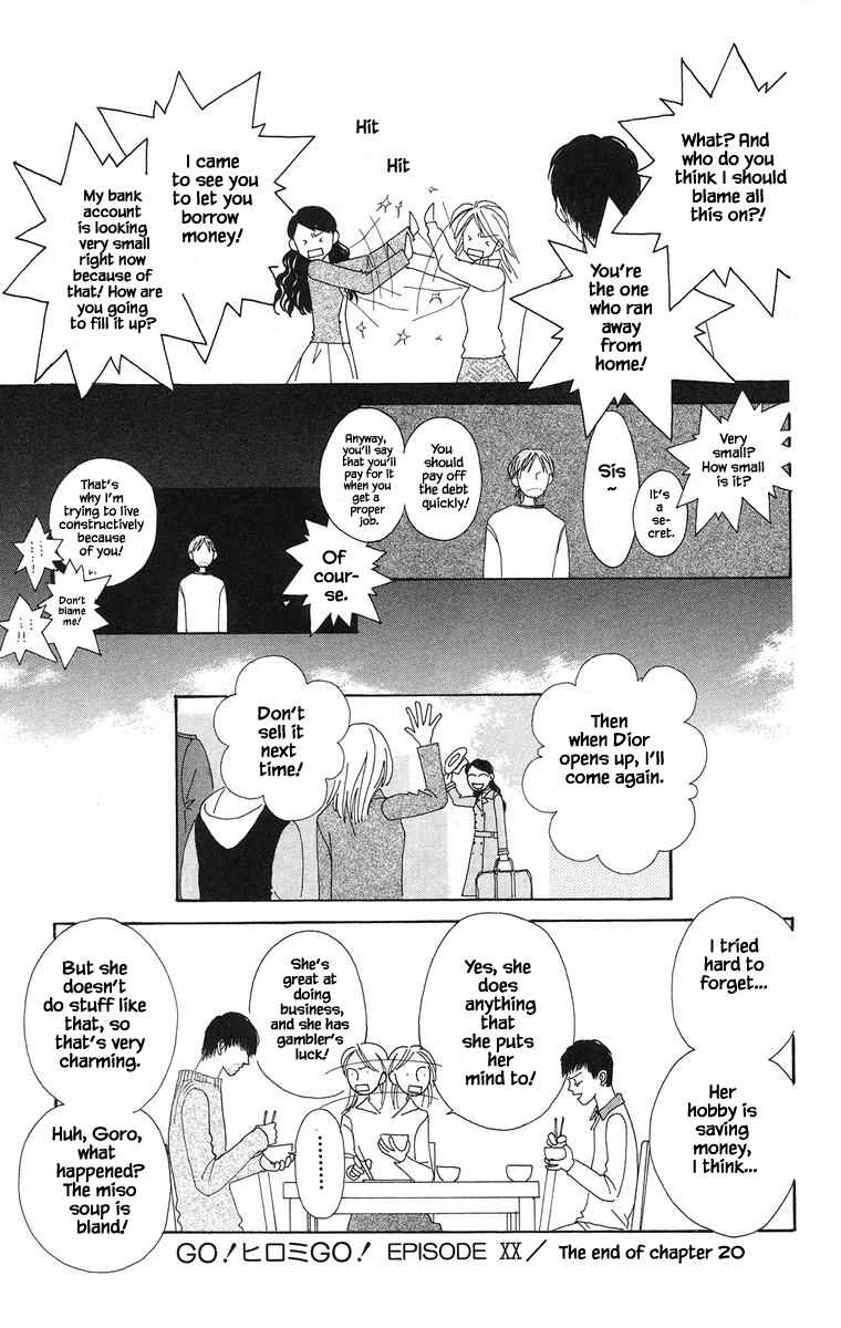 Page 18 Chapter 20.2 Go! Hiromi Go!