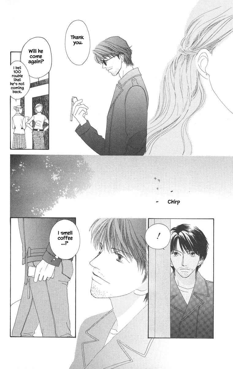 Page 7 Chapter 20.2 Go! Hiromi Go!