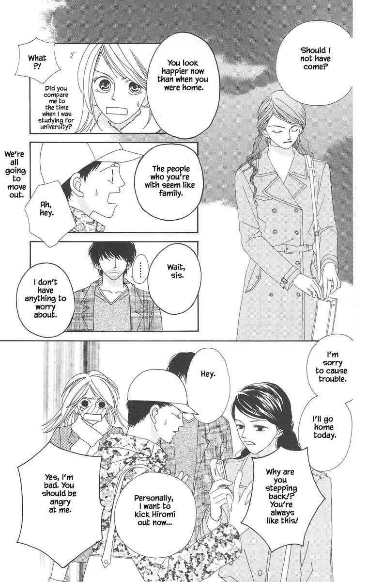 Page 12 Chapter 19.2 Go! Hiromi Go!