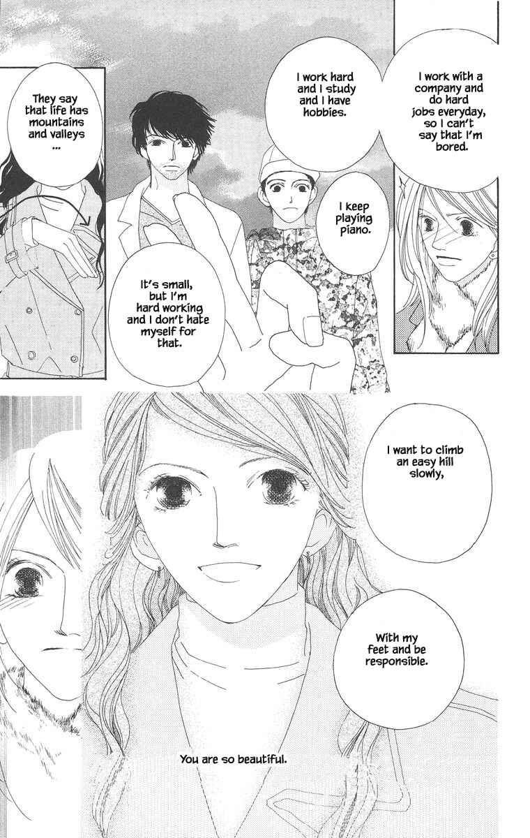 Page 16 Chapter 19.2 Go! Hiromi Go!