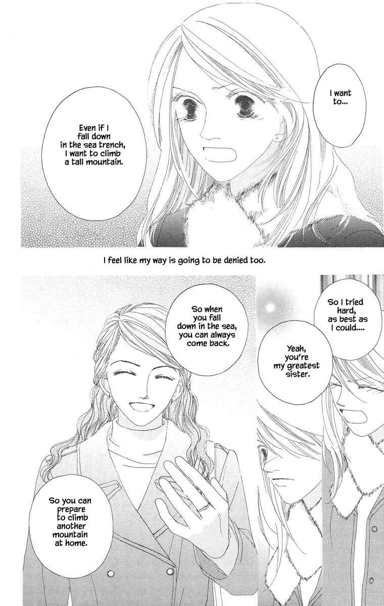 Page 17 Chapter 19.2 Go! Hiromi Go!