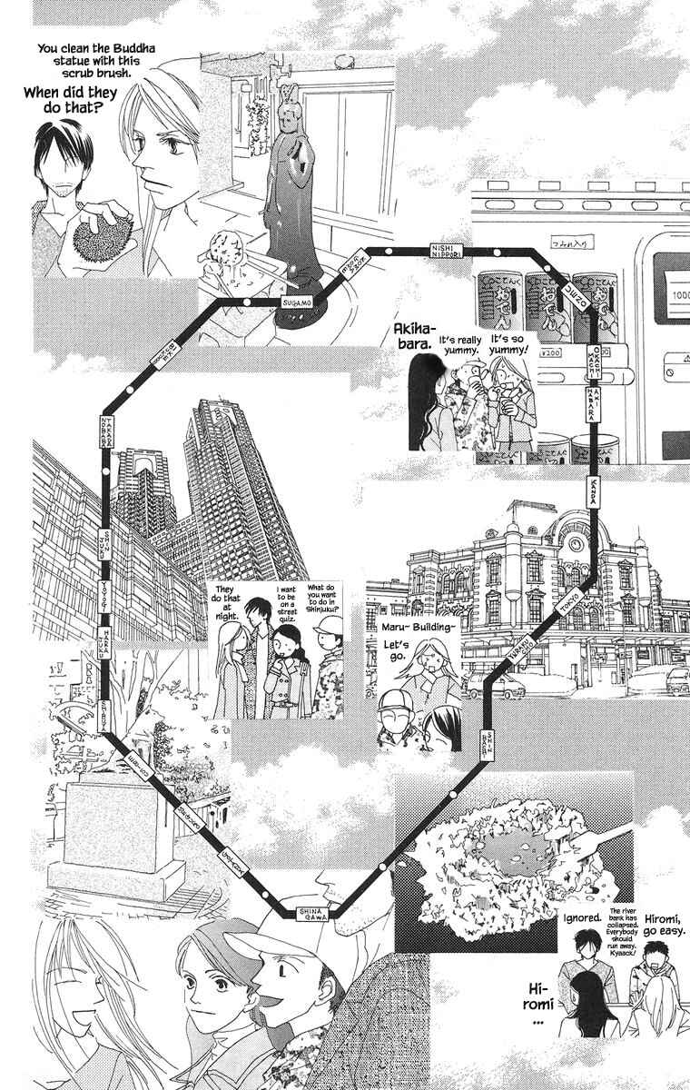 Page 5 Chapter 19.2 Go! Hiromi Go!